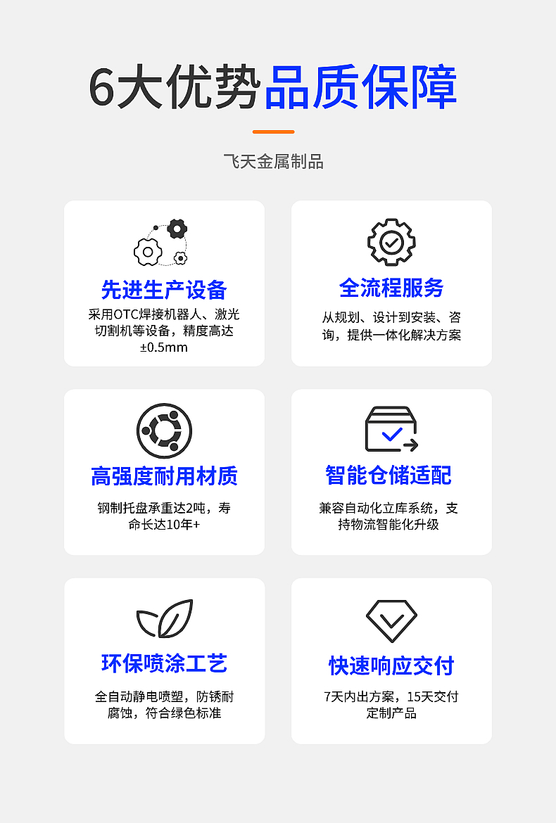 鋼托盤生產廠家